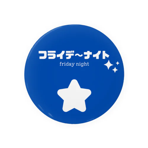 フライデーナイト Tin Badge