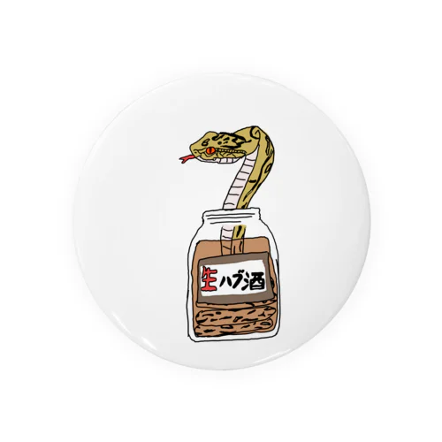 生ハブ酒・危険 Tin Badge