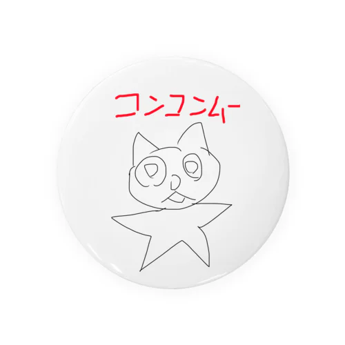 コンコンムー Tin Badge