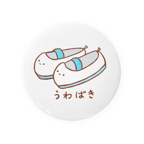 うわばきちゃん Tin Badge