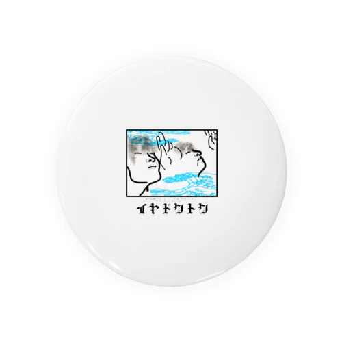 どくとく Tin Badge