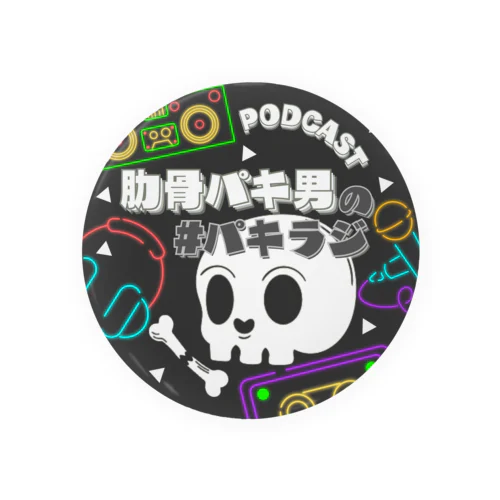 肋骨パキ男の#パキラジ 2周年記念グッズ Tin Badge