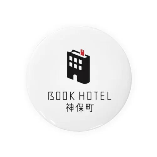 BOOKHOTEL神保町オリジナルグッズ 缶バッジ