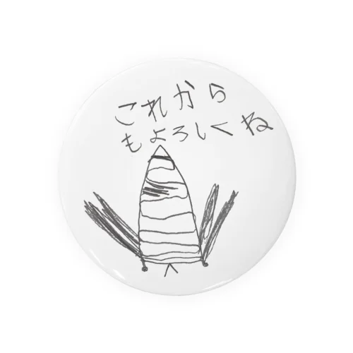 やさしい世界のやどかりくん（E） Tin Badge