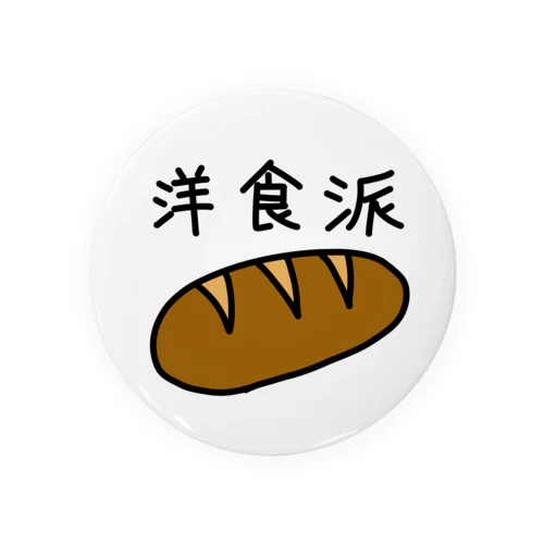 洋食派 Tin Badge