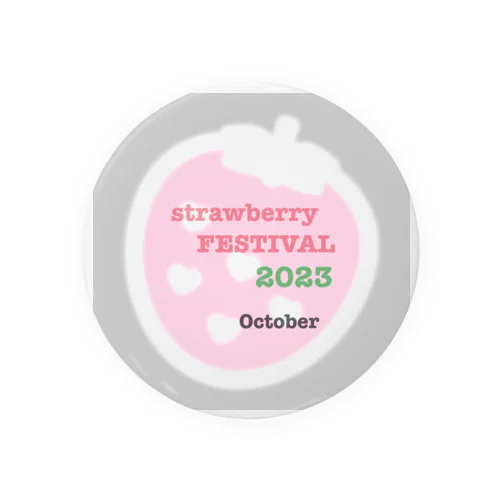 strawberry☆FESTIVAL2023＜October＞ 缶バッジ