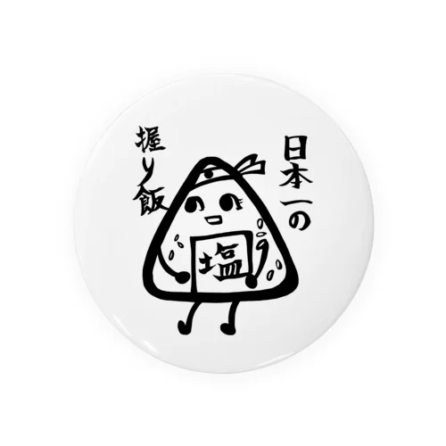 日本一の握り飯 Tin Badge