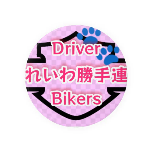 れいわ勝手連Driver&Bikers２番 Tin Badge