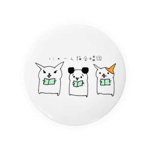 にゃーん猫合唱団 Tin Badge