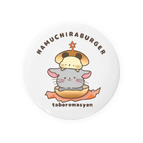 はむちらバーガー(ハムスター、チンチラ) Tin Badge