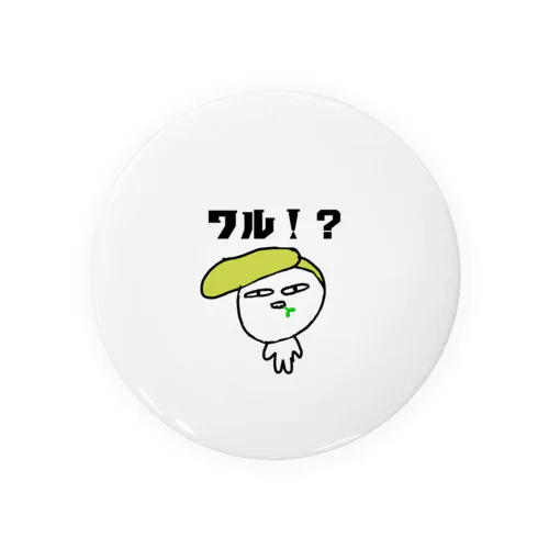 遠い目をした何かぐれる！？ Tin Badge