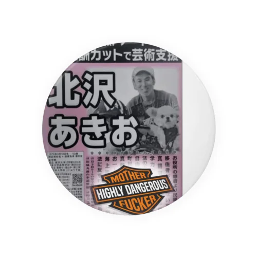 れいわ勝手連Driver&Bikers８番 Tin Badge