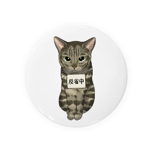 反省中 Tin Badge