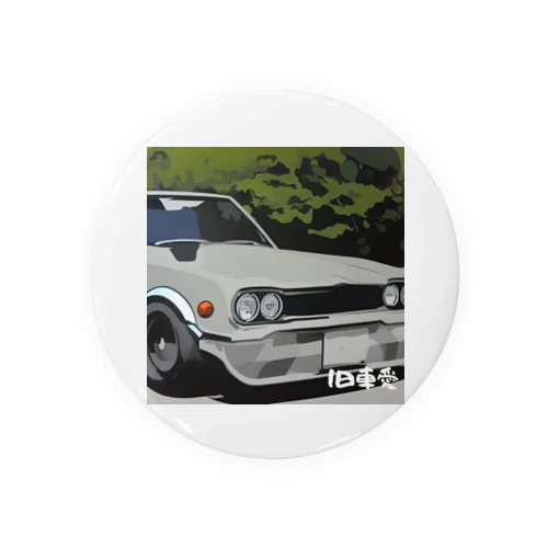 かっこいい車シリーズ　ハコスカっぽい Tin Badge