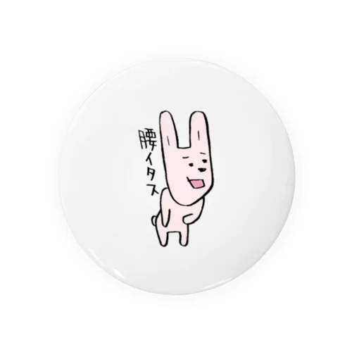 COOLなうさぎ Tin Badge