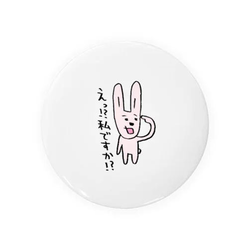 COOLなうさぎ 缶バッジ