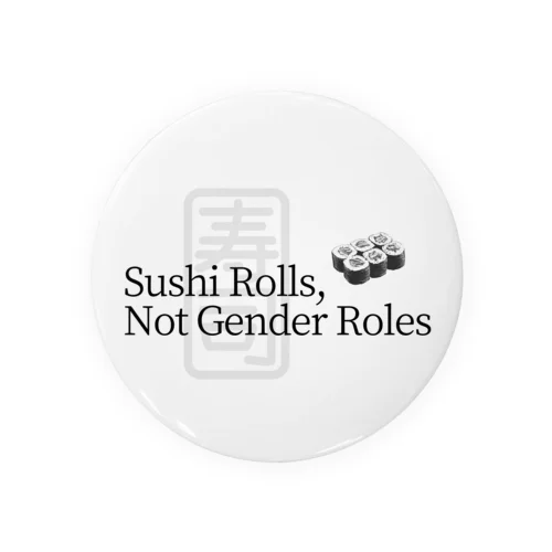 Sushi Rolls, Not Gender Roles 寿司 缶バッジ