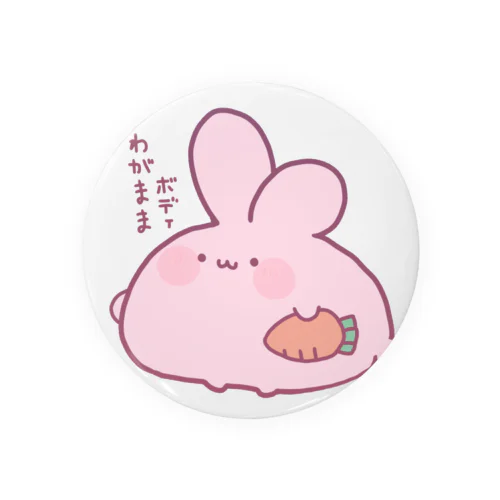 ぷにうさ Tin Badge