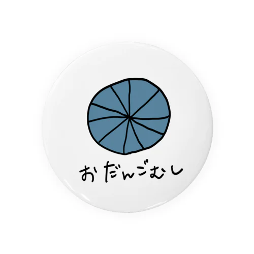 おだんごむし Tin Badge