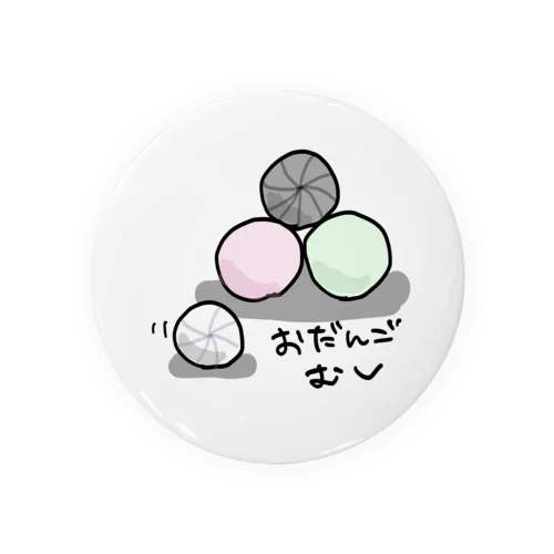 おだんごむし Tin Badge