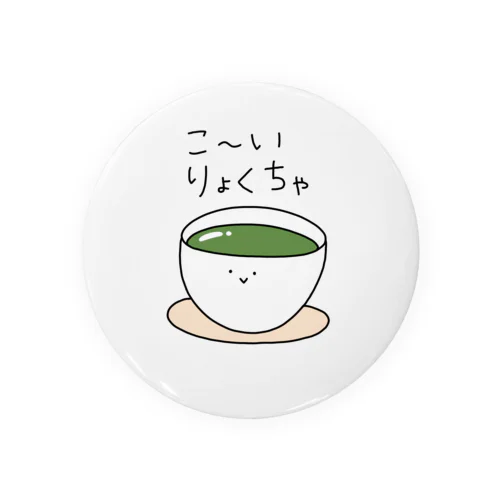 こ〜いりょくちゃ 缶バッジ