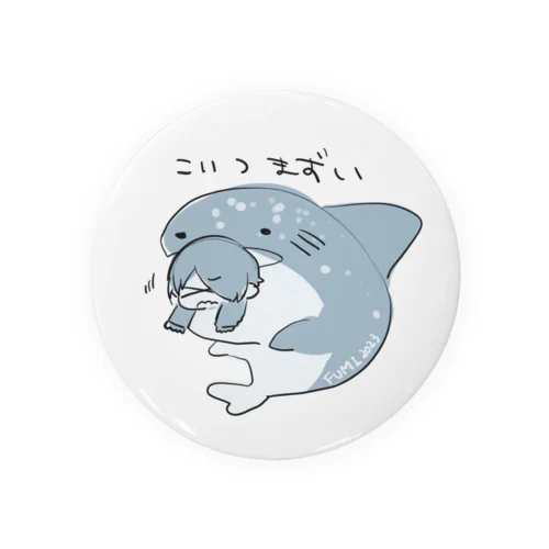 じんべいざめにくわれたFUMI Tin Badge