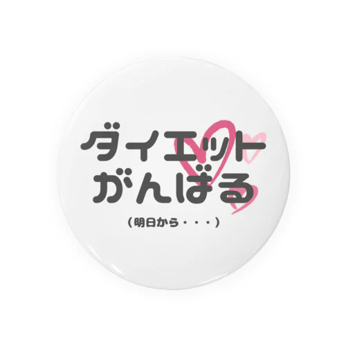 女子ってタイヘン Tin Badge