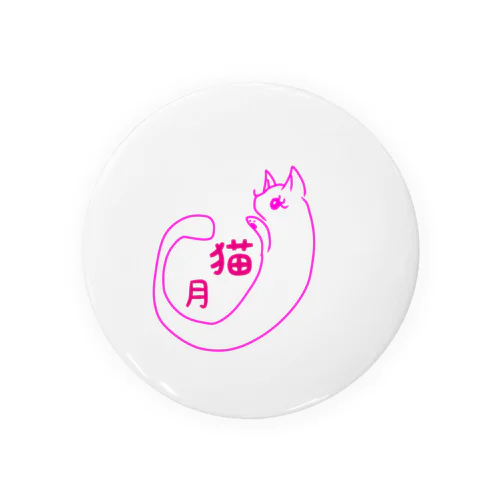 ヒ羅メキ👁 Tin Badge