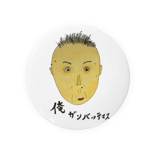 俺おやじ頑張ってます Tin Badge