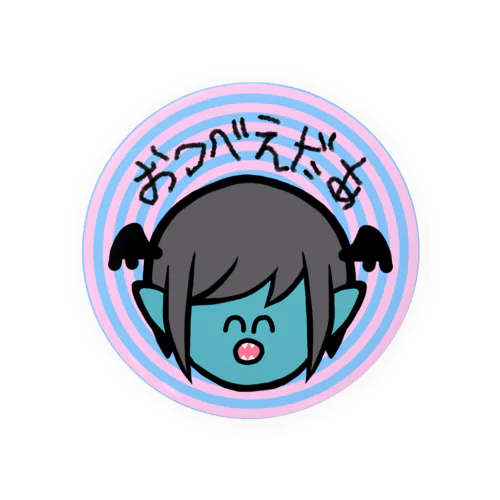 おつべえだあ Tin Badge