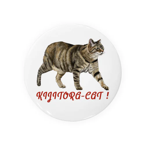 お散歩キジトラ猫ちゃん！ Tin Badge