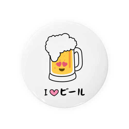 アイラブビール Tin Badge