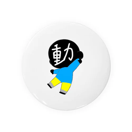 動ちゃん Tin Badge