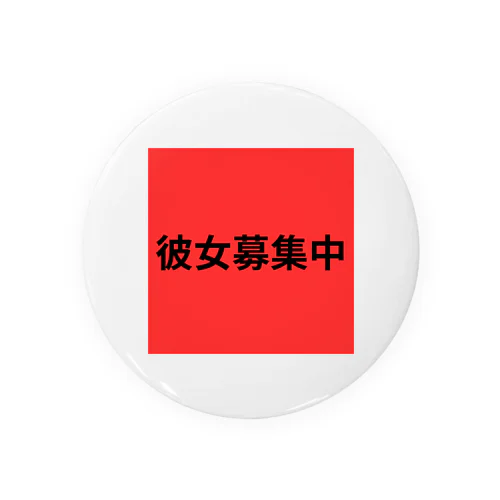 彼女募集中 Tin Badge