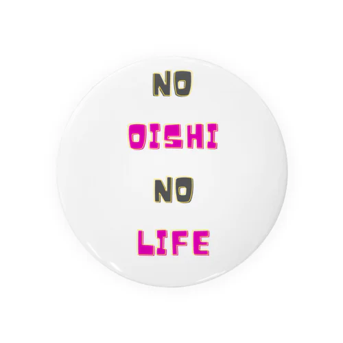 NO OISHI NO LIFE 缶バッジ