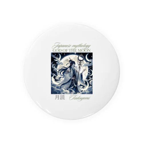 日本神話の神シリーズ 月読 Japanese Mythology God Series: Tsukuyomi, God of the Moon Tin Badge