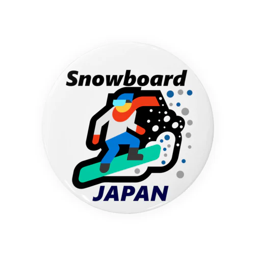 スノーボード（ snowboard ）素晴らしいボードライフをお祈りいたします。ご安全に！ 缶バッジ