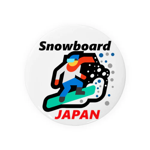 スノーボード（ snowboard ）素晴らしいボードライフをお祈りいたします。ご安全に！ 缶バッジ