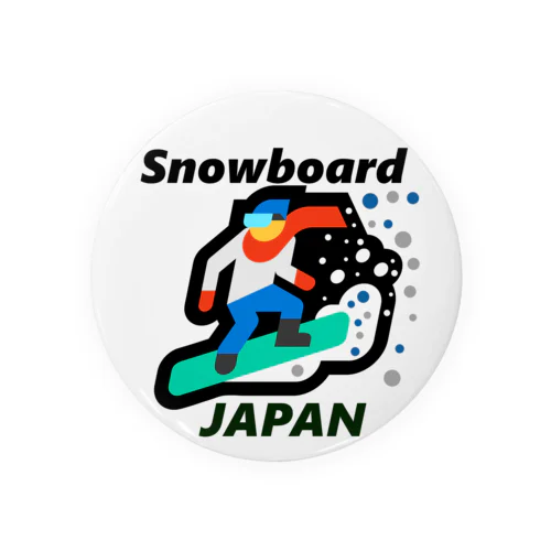 スノーボード（ snowboard ）素晴らしいボードライフをお祈りいたします。ご安全に！ 캔뱃지