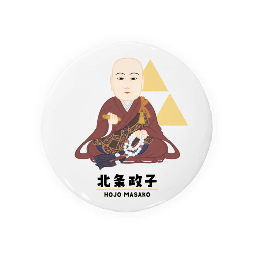 偉人シリーズ_北条政子 Tin Badge