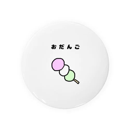 たべもの　おだんご Tin Badge