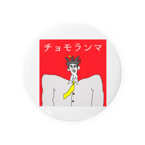 チョモランマ Tin Badge