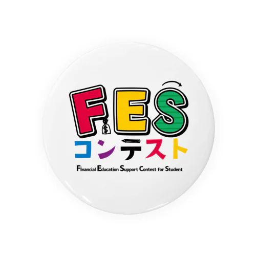 FESコンテストロゴアイテム 缶バッジ