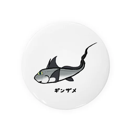【魚シリーズ】ギンザメ♪231106 缶バッジ