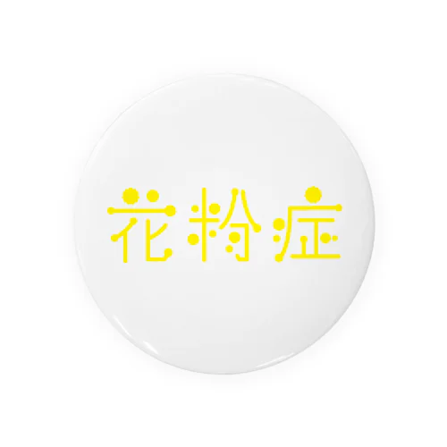 花粉症 Tin Badge