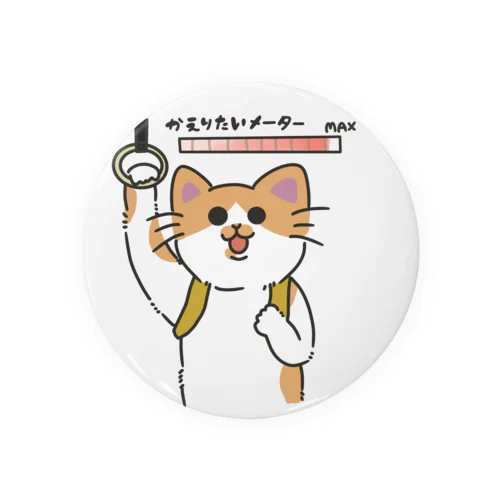 帰りたい猫 Tin Badge