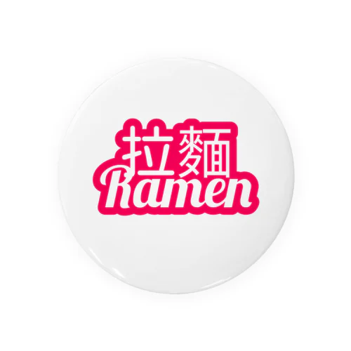 ラーメン Tin Badge