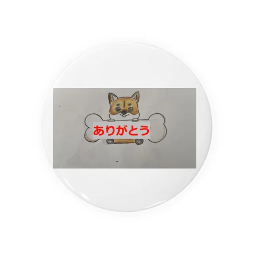 心を伝えるありがとう Tin Badge