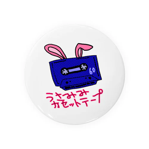 うさみみカセットテープ Tin Badge