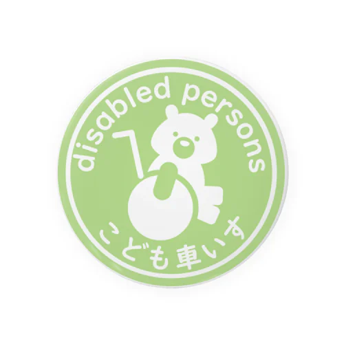 子ども車いすサイン(green) Tin Badge